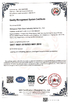 چین WUXI ICARE DOOR INDUSTRY CO.,LTD. گواهینامه ها