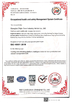چین WUXI ICARE DOOR INDUSTRY CO.,LTD. گواهینامه ها